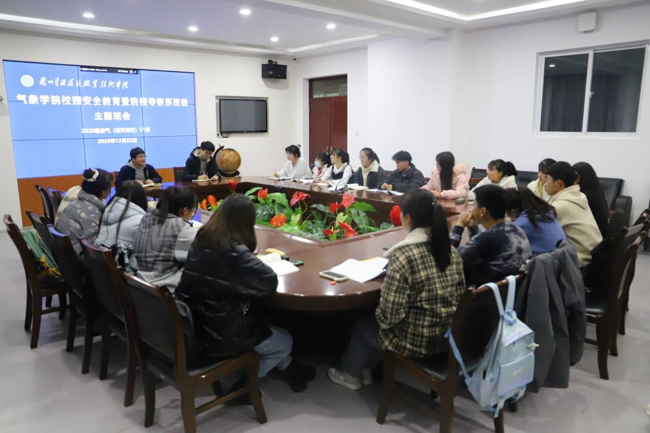 QQ图片20201222231019