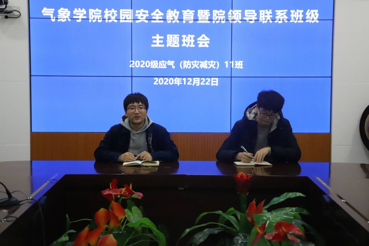QQ图片20201222231011