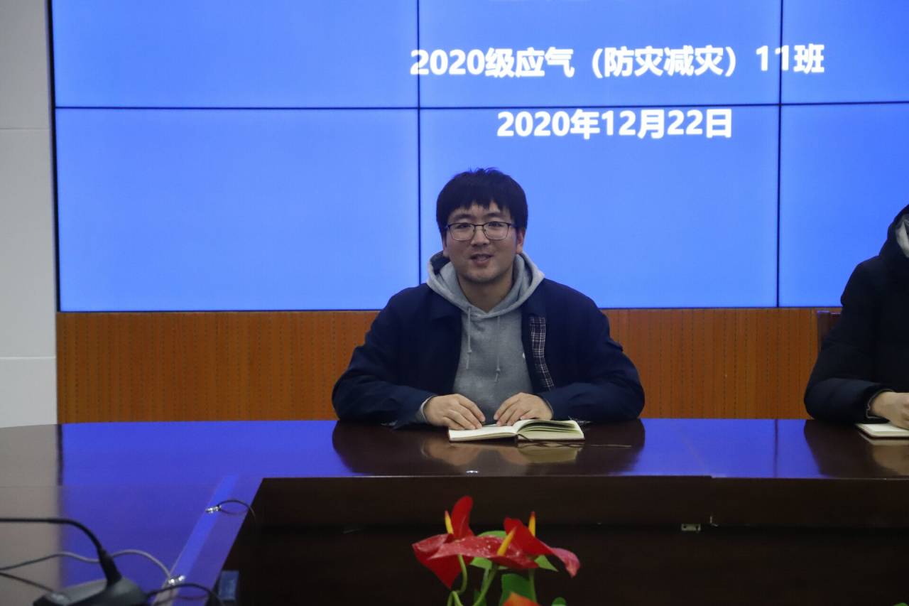 QQ图片20201222230955